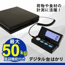 未使用 デジタルスケール 0.01g対応 最小表示 0.002g 最大50kg デジタル台はかり コンパクト 家庭用 デジタル はかり スケール 電子はかり_画像1