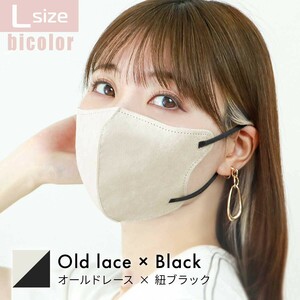 Lサイズ/オールドレース×ブラック 立体マスク バイカラー 両面同色 不織布 カラー 3D ジュエルフラップ WEIMALL