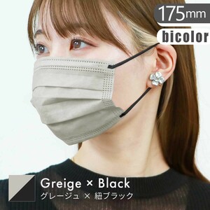  gray ju× black / normal size pleat mask bai color . color color both sides same color non-woven color WEIMALL