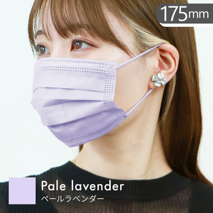  pale lavender / normal size pleat mask . color color both sides same color non-woven color 3D jewel flap WEIMALL