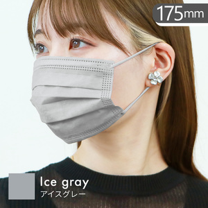  лёд серый / стандартный размер плиссировать маска . цвет цвет двусторонний одного цвета нетканый материал цвет 3D драгоценности заслонка WEIMALL