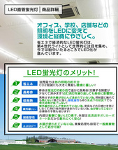 【100本セット】LED蛍光灯 蛍光灯 40w 直管（SMD）超高輝度 1198mm グロー式 工事不要 直管蛍光灯 取付簡単 照明器具 天井 会社_画像2