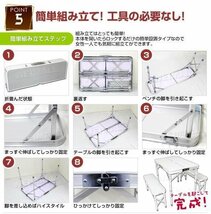 未使用 アウトドアテーブル レジャーテーブル 90cm ベンチ付 椅子 アルミ製 折り畳み 高さ調整 花見 イベント BBQ レジャー キャンプ イス_画像7