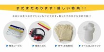 未使用 粉砕機 ウッドチッパー エンジン 6.5馬力 小型 パワフル ノーパンクタイヤ付 投入口 広々 50mm_画像7