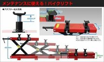 未使用 バイクジャッキ バイクリフト バイクスタンド バイク用 メンテナンススタンド モーターサイクルジャッキ リフトジャッキ 500kg_画像3