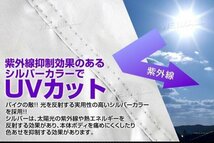 未使用 バイクカバー 5L 風飛び防止 UVカット ワンタッチ ロック対応 収納袋付き バイクカバー バイク用 カバー ボディーカバー ボディ_画像3