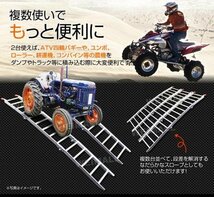 2本セット アルミブリッジ アルミラダー アルミスロープ バイクラダー ラダーレール 爪部ゴム付 ベルト付 農機具積載 折り畳み 軽量 即納 E_画像7