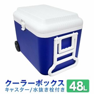 未使用 クーラーボックス 大型 48L キャスター付き クーラーバッグ 大容量 幅56×奥行37.5×高さ43 祭り フェス 運動会