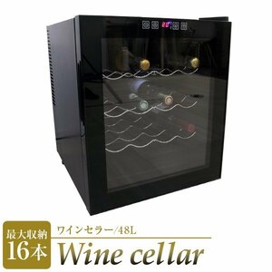  wine cellar home use 16ps.@48L wine cooler 3 -step type small size peru che system refrigerator touch panel 