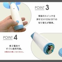 【独占販売】扇風機 軽量 小型 持ち運び かわいい ミニ扇風機 ハンディファン 電池式 かわいい おしゃれ 小学生 熱中症対策 ブルー 青_画像4