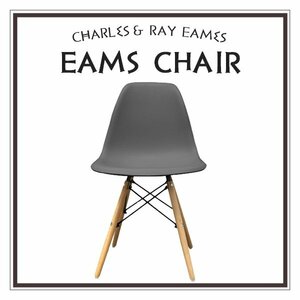  unused Eames chair shell chair dining chair chair chair chair chair tree legs Northern Europe designer's designer's chair gray ash 