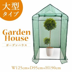  unused plastic greenhouse home use large vinyl greenhouse garden house planter stand easy construction outdoors canopy .... insecticide 