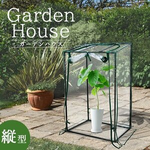  unused vinyl greenhouse vertical flower stand exclusive use vinyl with cover gardening shelves simple greenhouse flower house garden house plastic greenhouse 