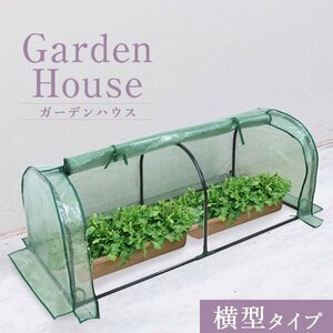  unused vinyl greenhouse horizontal flower stand exclusive use vinyl with cover gardening shelves simple greenhouse flower house garden house plastic greenhouse 