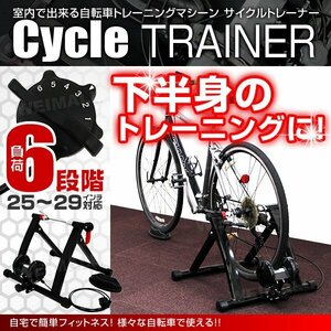  cycle sweatshirt bicycle bicycle rollers aerobics bike stand training spin bike fitness bike diet 