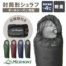 寝袋 洗える シュラフ コンパクト 封筒型 -4℃ -4度 洗える寝袋 3シーズン用 軽量 登山 キャンプ ツーリング アウトドア 車中泊 ブラック_画像1