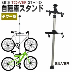  bicycle stand display stand hook stand display .. trim type interior easy installation 2 pcs .. trim stick silver 