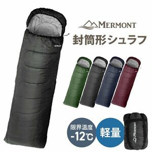 未使用 寝袋 シュラフ 洗える 耐寒温度-12℃ 連結可能 フード付き 収納袋付き 全2色 コンパクト 登山 アウトドア 防災 封筒型 マミー型