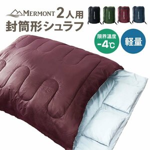 未使用 寝袋 2人用 洗える 分割可能 耐寒温度-4℃ 収納袋付き 連結可能 暖かい 封筒型 シュラフ 2in1 大型シュラフ 大人 二人 アウトドア 