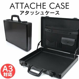  unused attache case aluminium A3 A4 B5 simple key attaching key laptop case business bag stationery document business card integer . light weight bag 