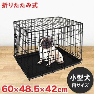  не использовался домашнее животное клетка 60cm×42cm×48.4cm M размер складной маленький размер собака домашнее животное мера кошка клетка ...morumoto собачья конура кошка ..