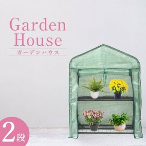  unused vinyl greenhouse 2 step flower stand exclusive use vinyl with cover gardening shelves simple greenhouse flower house garden house plastic greenhouse 