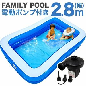 pool vinyl pool electric pump set Family pool large jumbo pool approximately 3.m 2..290×180×55cm