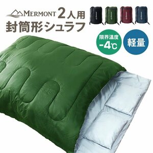 未使用 寝袋 2人用 洗える 分割可能 耐寒温度-4℃ 収納袋付き 連結可能 暖かい 封筒型 シュラフ 2in1 大型シュラフ 大人 二人 アウトドア