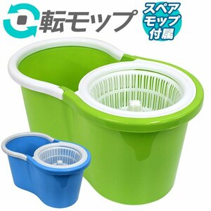  rotation mop mop microfibre mop microfibre floor cleaning cleaning floor ... width .. mop rotation bucket cleaning tools green 