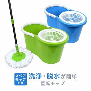  rotation mop mop microfibre mop microfibre floor cleaning cleaning floor ... width .. mop rotation bucket cleaning tools blue 