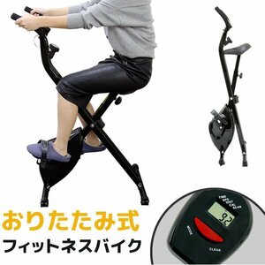  unused fitness bike magnet type quiet sound folding one touch height adjustment have oxygen motion magnet bike training compact 