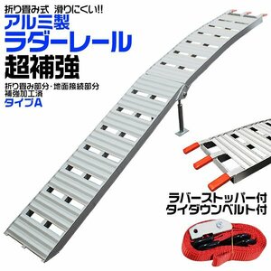  unused aluminium bridge aluminium ladder aluminium slope ba salted salmon roe da- Trampo ladder rail belt attaching agricultural machinery and equipment loading folding light weight A