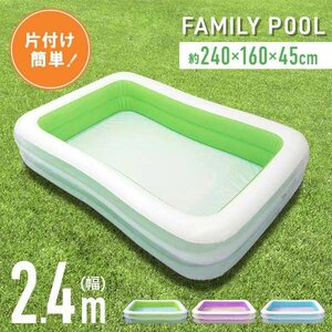  pool vinyl pool home use large 2.6m Family Kids pool 2.. specification 262×175×45cm green pet washing water .. playing in water 
