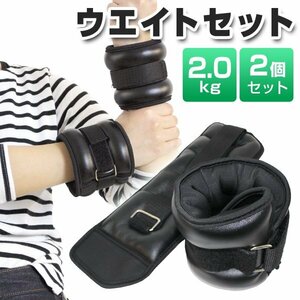 list weight 2.0kg 2 piece set .tore ankle weight weight -ply . training wristband arm wrist legs legs for pair neck pair -ply .