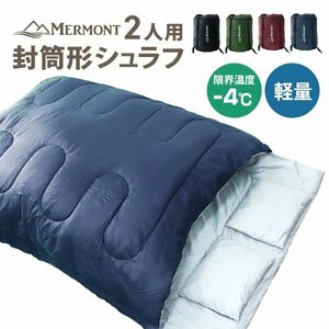  unused sleeping bag 2 person for ... possible to divide talent enduring cold temperature -4*C storage sack attaching connection possibility warm envelope type sleeping bag 2in1 large sleeping bag adult two person outdoor 
