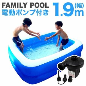  pool vinyl pool electric pump set Family pool large jumbo pool 1.9m 2.. specification width 190× depth 140× height 55cm