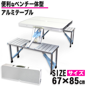  picnic-table outdoor table folding table chair set 