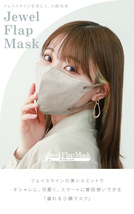 アイスグレー×ブラック/Lサイズ 立体マスク バイカラー 両面同色 不織布 カラー 3D ジュエルフラップ WEIMALL_画像2