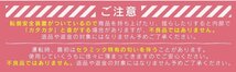 未使用 セラミックヒーター チャイルドロック 人感センサー 速暖 温風 小型 ファンヒーター 人感セラミックヒーター ゴールド フラット_画像10