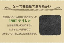 【9月限定セール】未使用 寝袋 洗える シュラフ コンパクト 封筒型 -4℃ -4度 洗える寝袋 3シーズン用 軽量 登山 キャンプ ツーリング _画像5