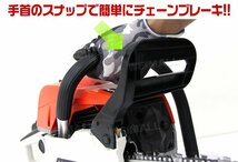 【5台限定セール】チェーンソー チェンソー 52cc エンジンチェーンソー ソーチェーン ソーチェン 50cm 20インチ ガイドバー 高性_画像7