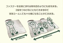 寝袋 洗える シュラフ コンパクト 封筒型 -4℃ -4度 洗える寝袋 3シーズン用 軽量 登山 キャンプ ツーリング アウトドア 車中泊 ネイビー_画像4