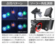 未使用 イルミネーション 屋外 ソーラー 防滴 50球 7m LED 充電式 LED イルミネーション クリスマス イルミネーションライト_画像9