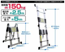 はしご 伸縮 脚立 折りたたみ 伸縮はしご 5m アルミはしご アルミ ハシゴ 梯子 足場 踏み台 踏台 スーパーラダー 安全ロック付き_画像7