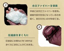 【9月限定セール】未使用 寝袋 洗える シュラフ コンパクト 封筒型 -4℃ -4度 洗える寝袋 3シーズン用 軽量 登山 キャンプ ツーリング _画像8