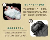 未使用 寝袋 シュラフ 洗える 耐寒温度-12℃ 連結可能 フード付き 収納袋付き 全2色 コンパクト 登山 アウトドア 防災 封筒型 マミー型_画像9