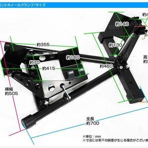 訳あり バイクスタンド フロント フロントホイールクランプ フロントタイヤ固定用の画像3