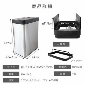 訳あり ゴ1円 ミ箱 48L 大容量 センサー式 自動開閉 両開き ダストボックス 全自動 センサー キッチンの画像10