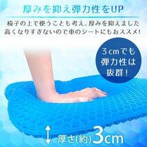 未使用 ゲルクッション 水洗い可能 ハニカム構造 通気性抜群 座布団 オフィスチェア ドライブ 腰痛対策 クッション 高反発 椅子 座布団 _画像9