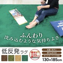 未使用 ラグ 厚手 洗える カーペット 2畳 185x185cm 極厚23mm 低反発ウレタン オールシーズン ペット 子供 絨毯 抗菌 防ダニ ホット_画像2